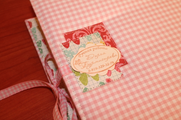 Яркий альбом для малышки!