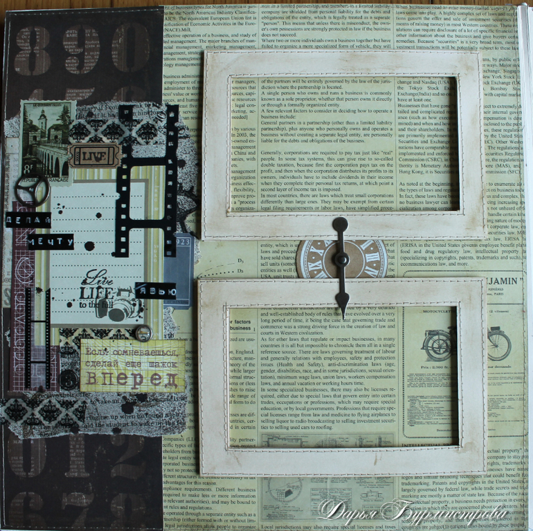 Мужской альбом.