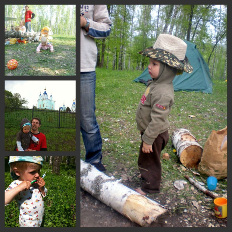 Первомайский поход