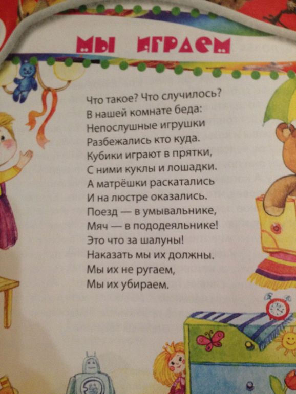 Закрытая школа весь сценарий Закрытая школа весь сценарий