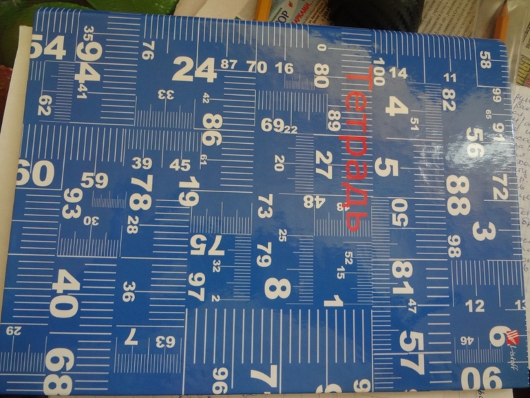 Взлёт 74. День 4.