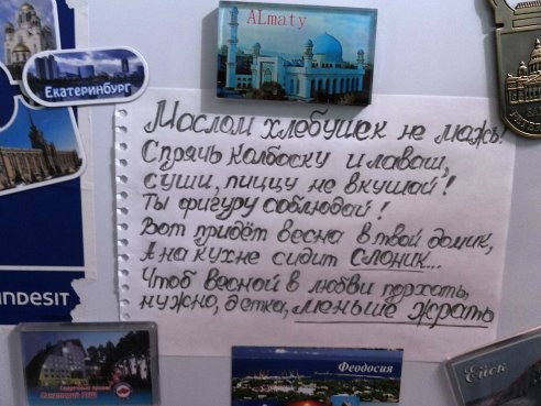 Надо было вывесить пораньше, но все же...