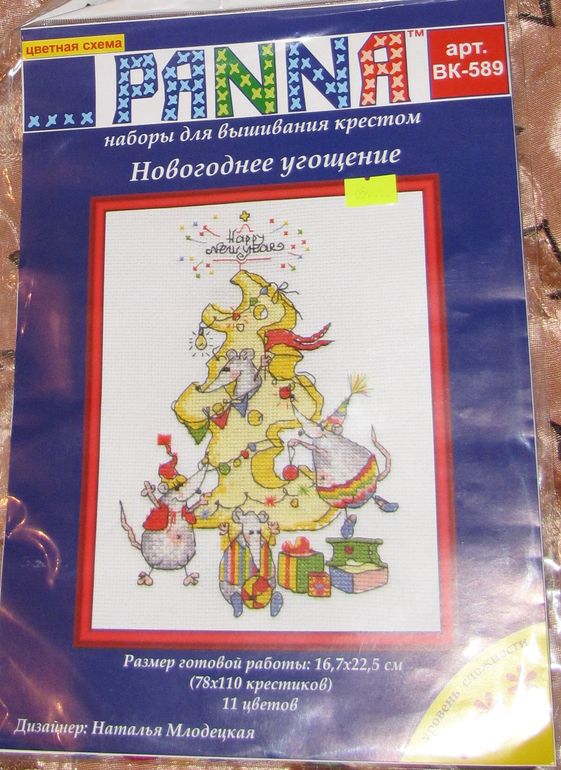 Мой хомячок делится! Розыгрыш 25 января!