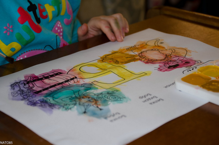 Учим буквы - Б