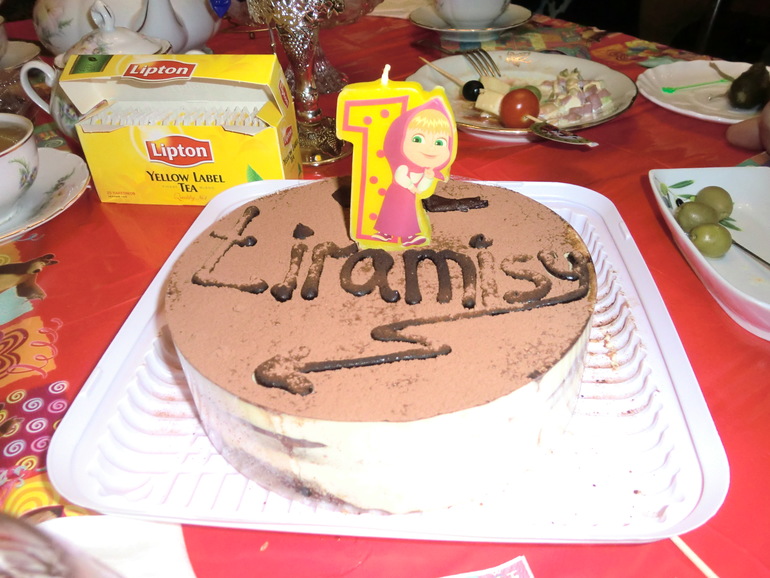 Наш годик 06.02 - 1