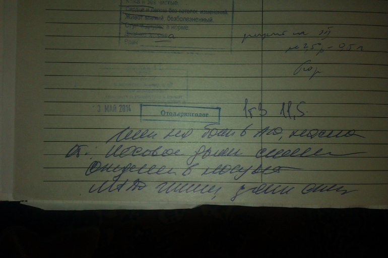 Записи в карточке