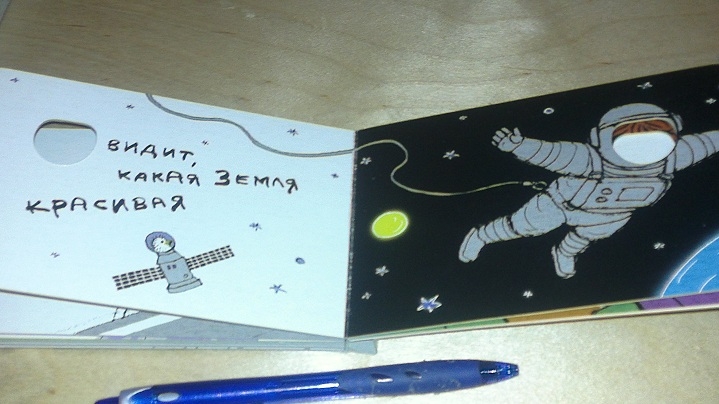 Маленькие картонные книжки