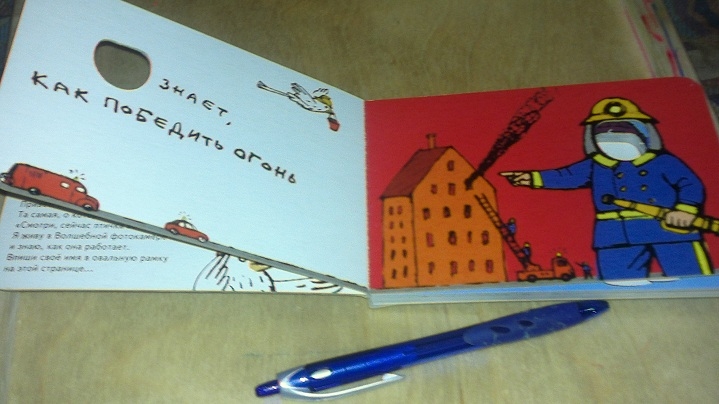 Маленькие картонные книжки