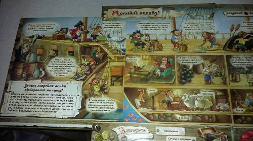 Веселая книга про пиратов