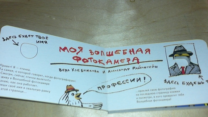 Маленькие картонные книжки