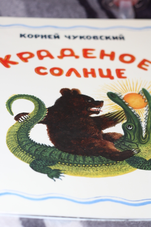 Погодные явления. День первый