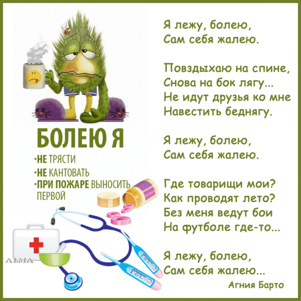 Международный конкурс для детей светлячок Международный конкурс для детей светлячок