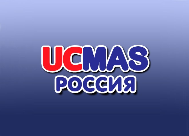 Ucmas Program In Egypt