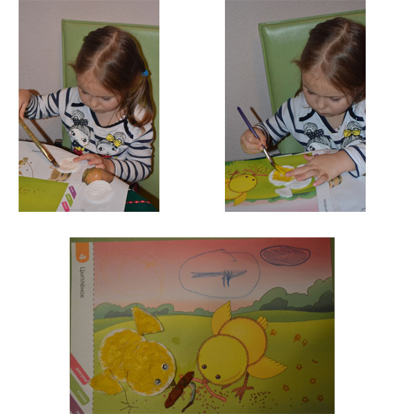 ТН "Птичий двор" День 1