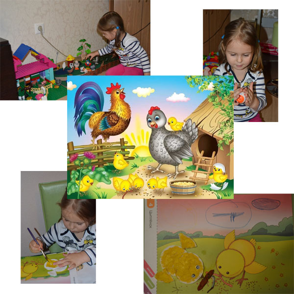 ТН "Птичий двор" День 1