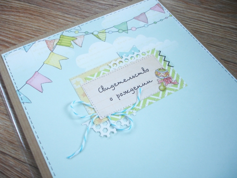 Обложки на свидетельства