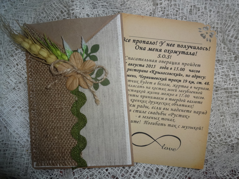 Приглашение для друзей в гости Приглашение для друзей в гости