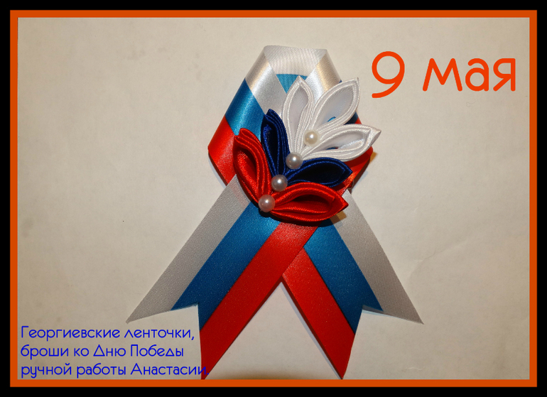 Сценарий линейки на 9 мая день победы Сценарий линейки на 9 мая день победы