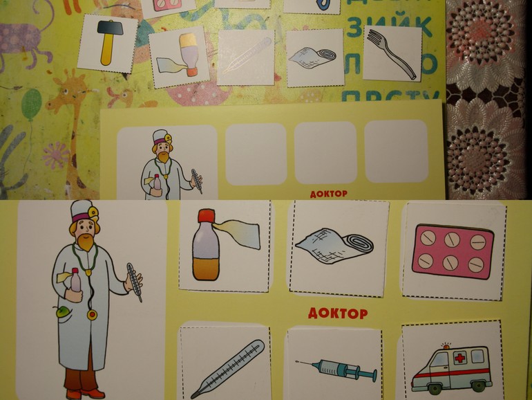 Профессии. День 1. Доктор.