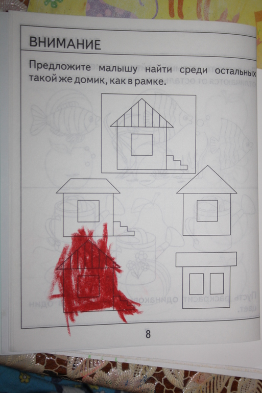 Читаем сказку и играем. "Гуси-лебеди".