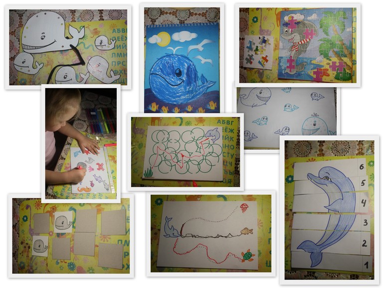 Обитатели морей и океанов. День 4.