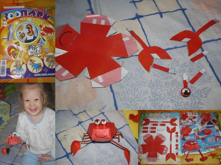 Обитатели морей и океанов.  День 5.