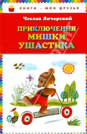 книжное