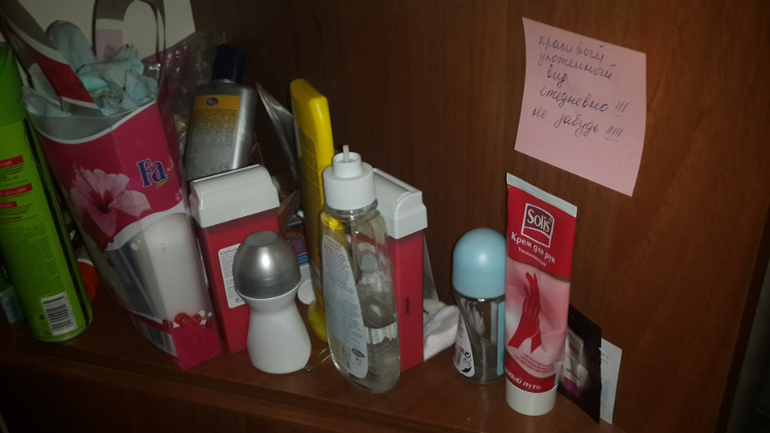 Полет 75, шаг 9-10