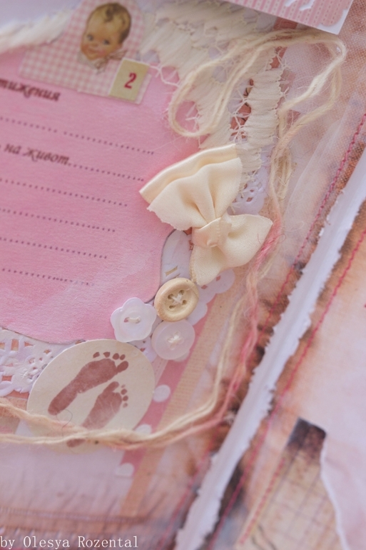 Альбом для малышки