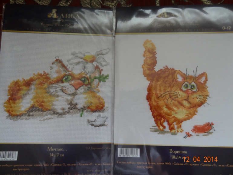 Заразилась.