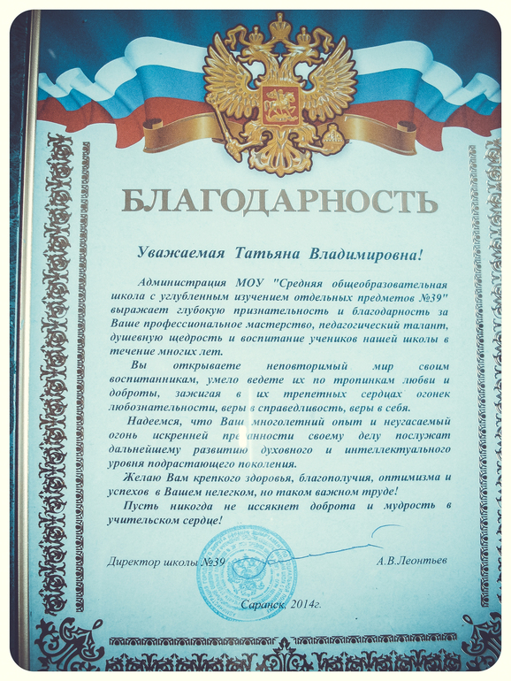 Home, Sweet Home. 17 марта. Сокровенное.