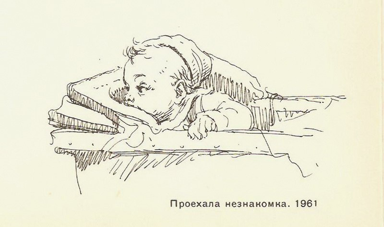 Дети в рисунках и зарисовках