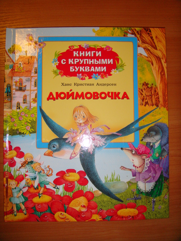 Пополнение библиотеки для Вовика