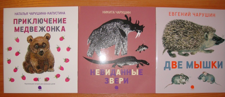 Пополнение библиотеки для Вовика