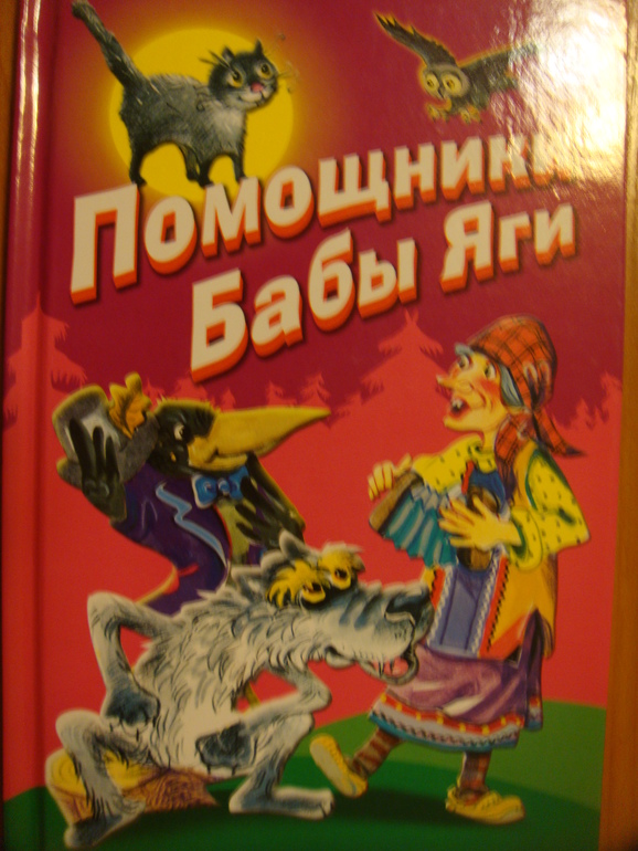 Пополнение библиотеки для Вовика