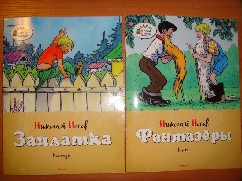 Пополнение библиотеки для Вовика