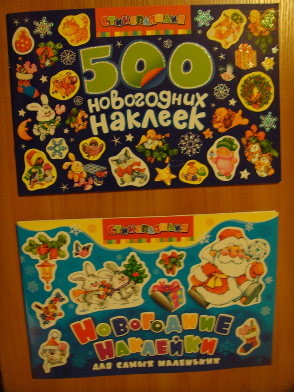 Пополнение библиотеки для Вовика