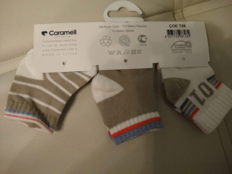 наше приданное....