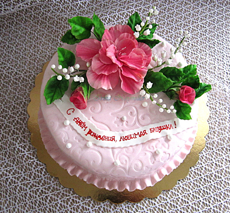 С фантазийным цветком