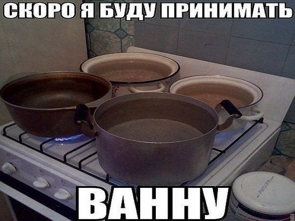 Отключили воду...:(