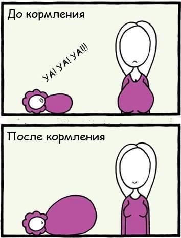 Правда жизни)))