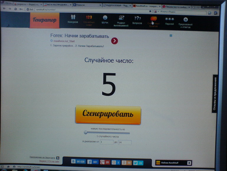 Калининградский хомячок готов переехать в новый дом