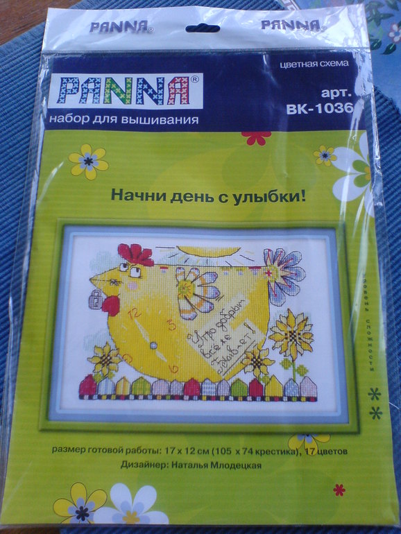 Калининградский хомячок готов переехать в новый дом