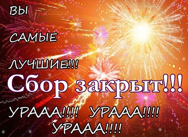 Под Новый год всегда случаются чудеса, главное в это верить)))