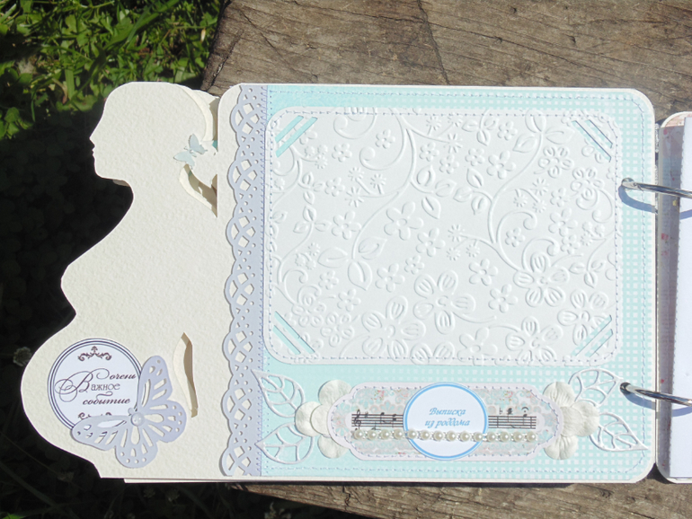 Беременяшка № 8