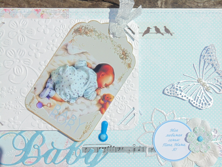 Беременяшка № 8