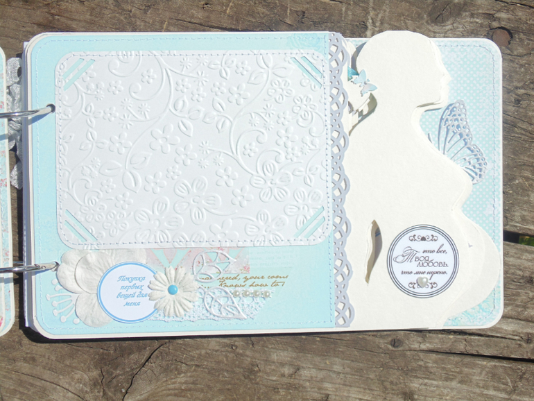 Беременяшка № 8