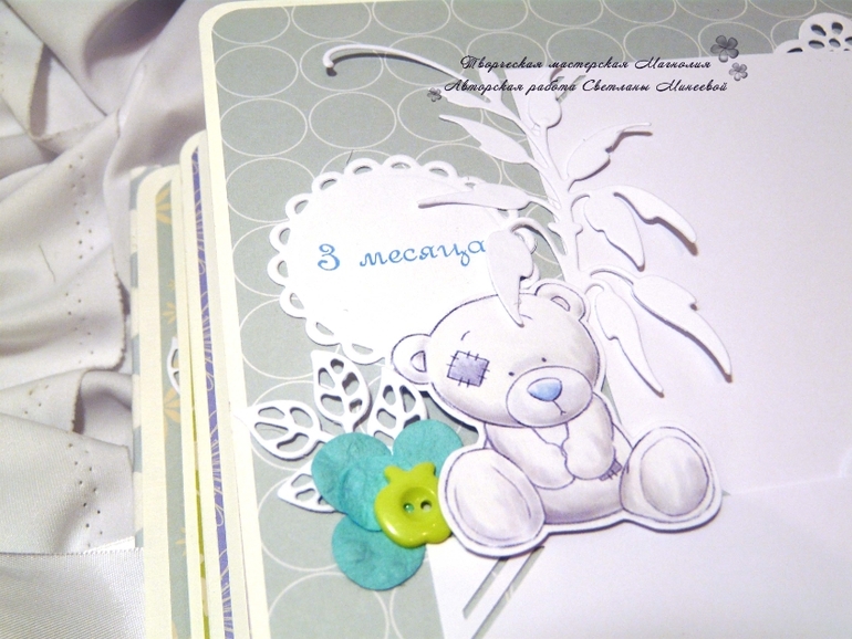 Альбом для Егора