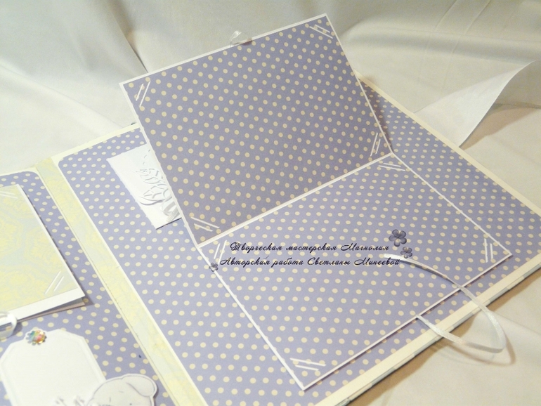 Альбом для Егора