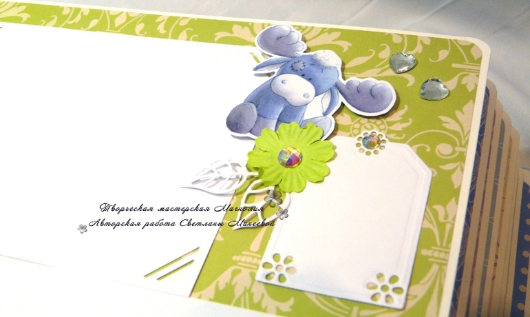 Альбом для Егора